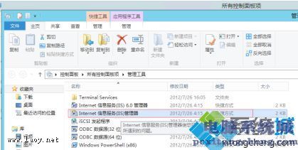 win10系統(tǒng)iis8請求篩選模塊被配置為拒絕超過請求內(nèi)容長度的解決方法 win10系統(tǒng)iis8請求篩選模塊被配置為拒絕超過請求內(nèi)容長度的解決方法