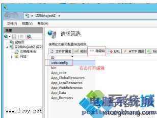 win10系統(tǒng)iis8請求篩選模塊被配置為拒絕超過請求內(nèi)容長度的解決方法 win10系統(tǒng)iis8請求篩選模塊被配置為拒絕超過請求內(nèi)容長度的解決方法